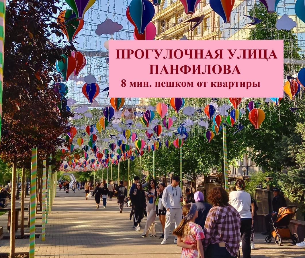 "В Центре Города" Квартира - "Downtown" Apartment Almaty Exterior foto