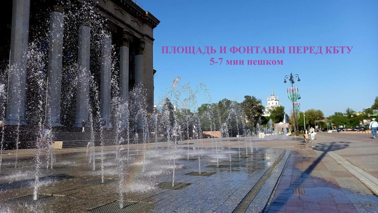 "В Центре Города" Квартира - "Downtown" Apartment Almaty Exterior foto